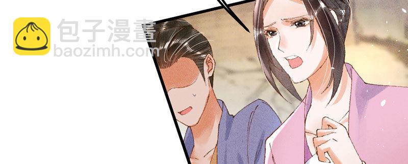 第18话 我没有错！(1/2)-第18话