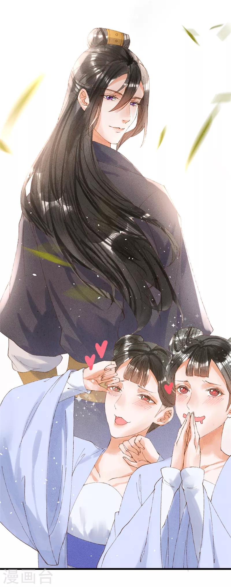 第20话 暗卫-第20话