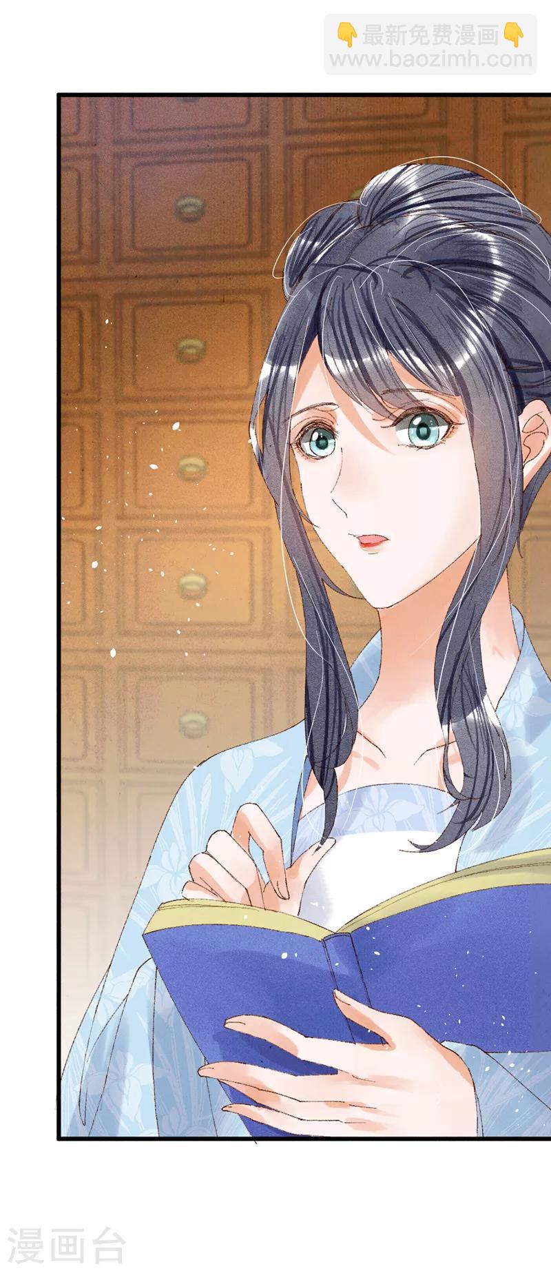 第22话 云氏秘方-第22话