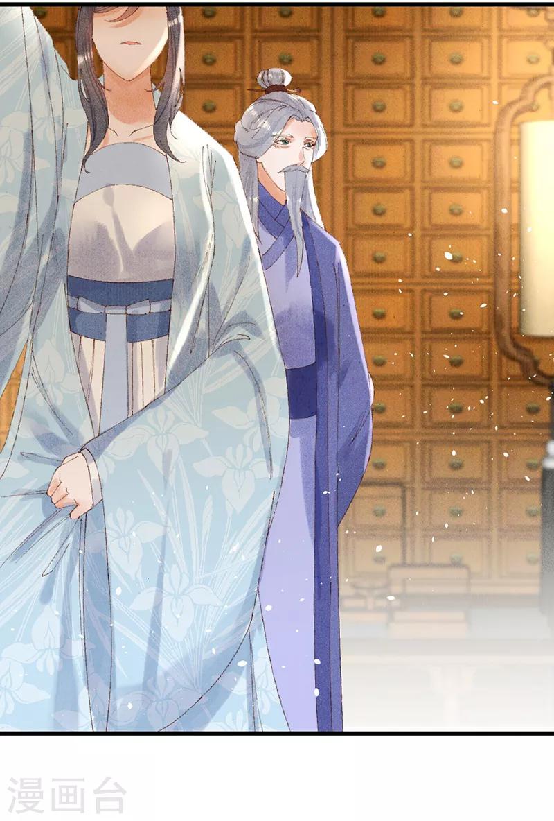 第22话 云氏秘方-第22话