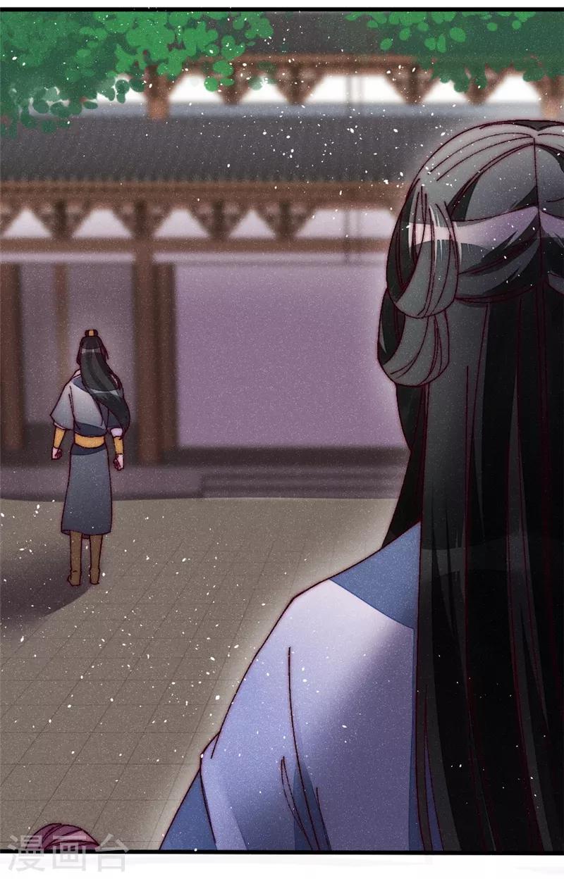 第34话 两个条件-第34话