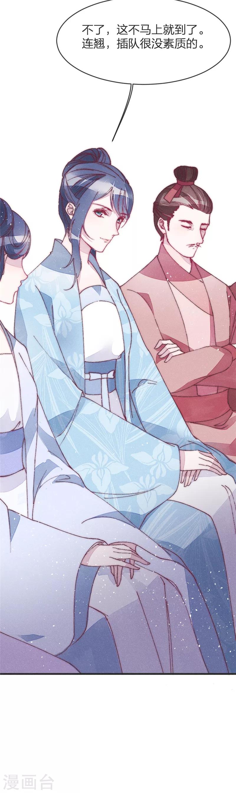 第36话 给医生找个大夫-第36话