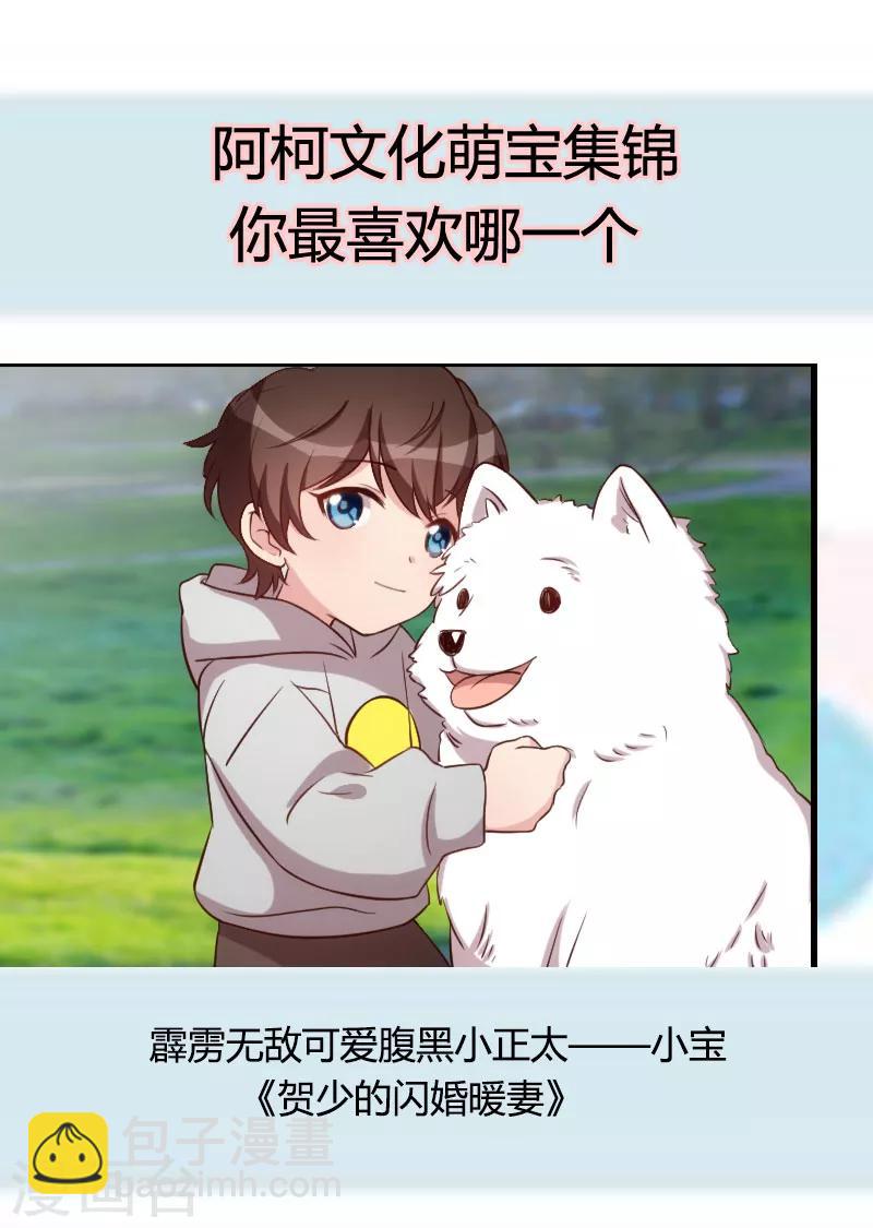 第38话 坠崖-第38话