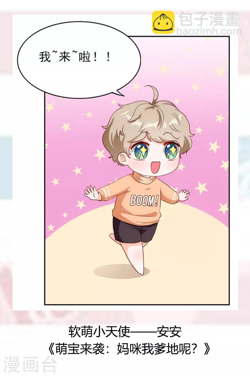 第38话 坠崖-第38话