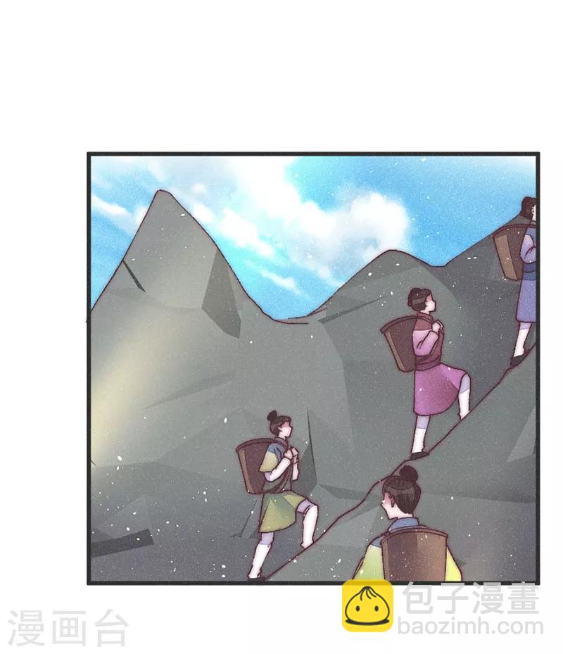 第38话 坠崖-第38话