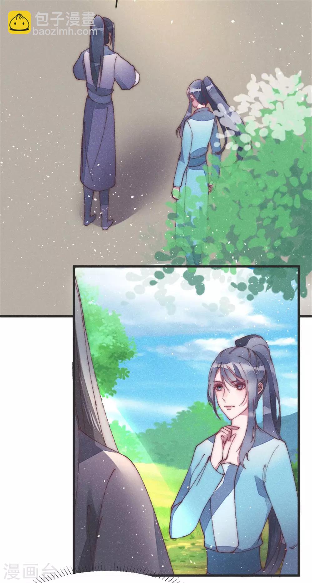 第40话 女人之间的斗争-第40话