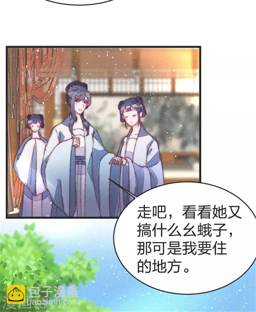 第40话 女人之间的斗争-第40话