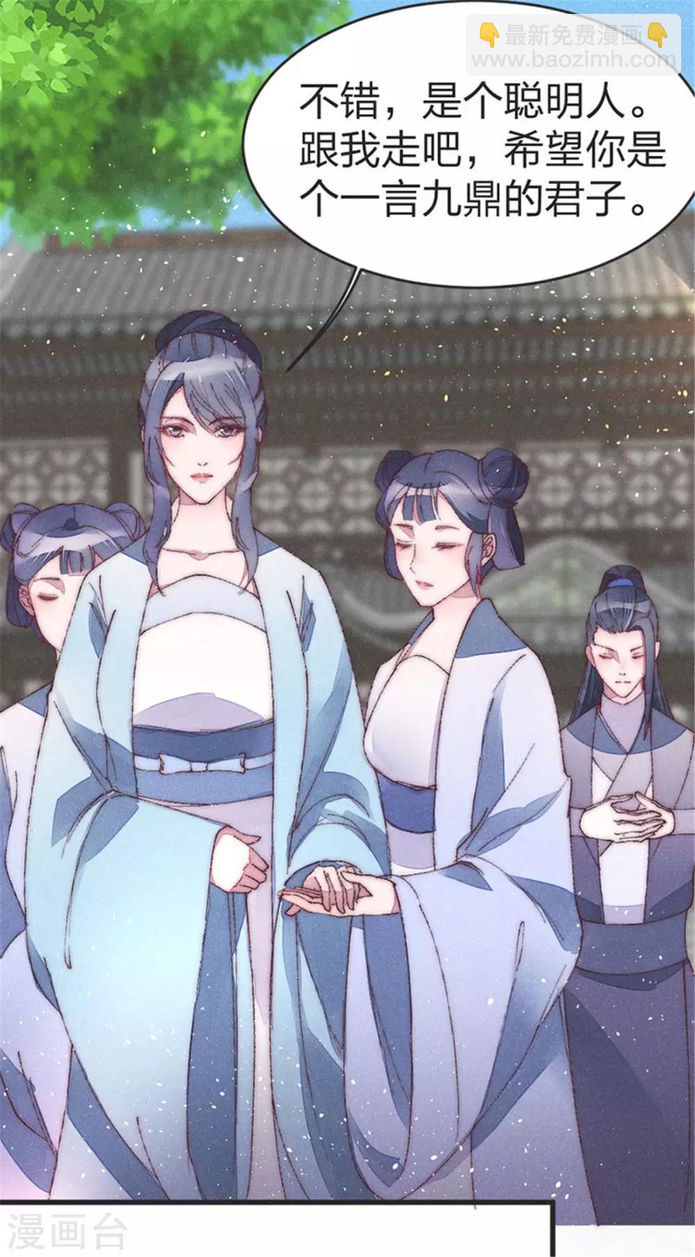 第40话 女人之间的斗争-第40话