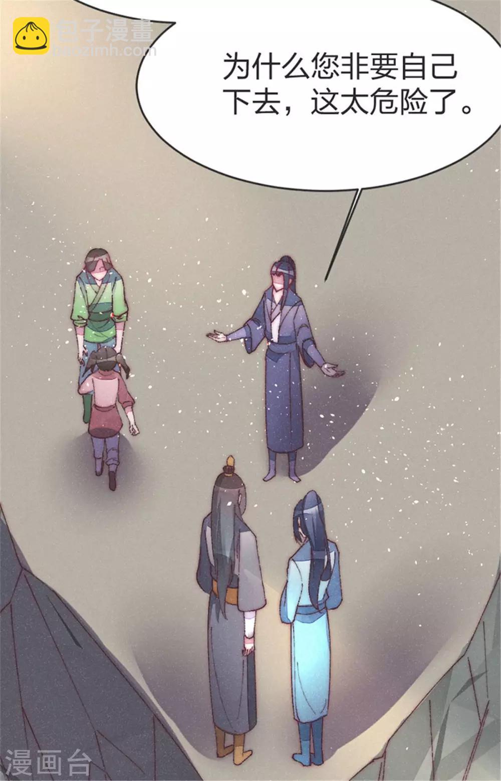 第40话 女人之间的斗争-第40话