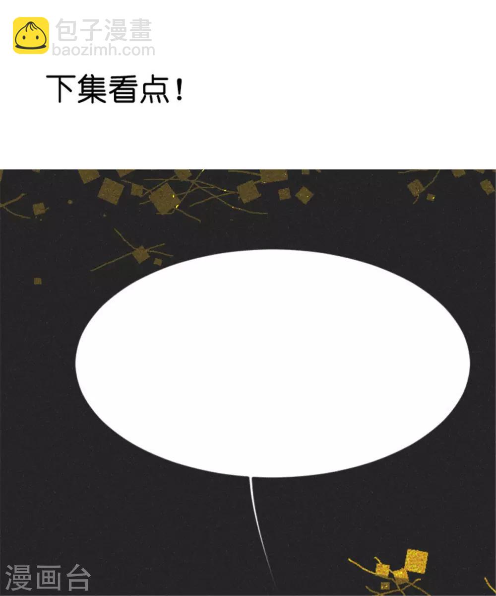 第40话 女人之间的斗争-第40话