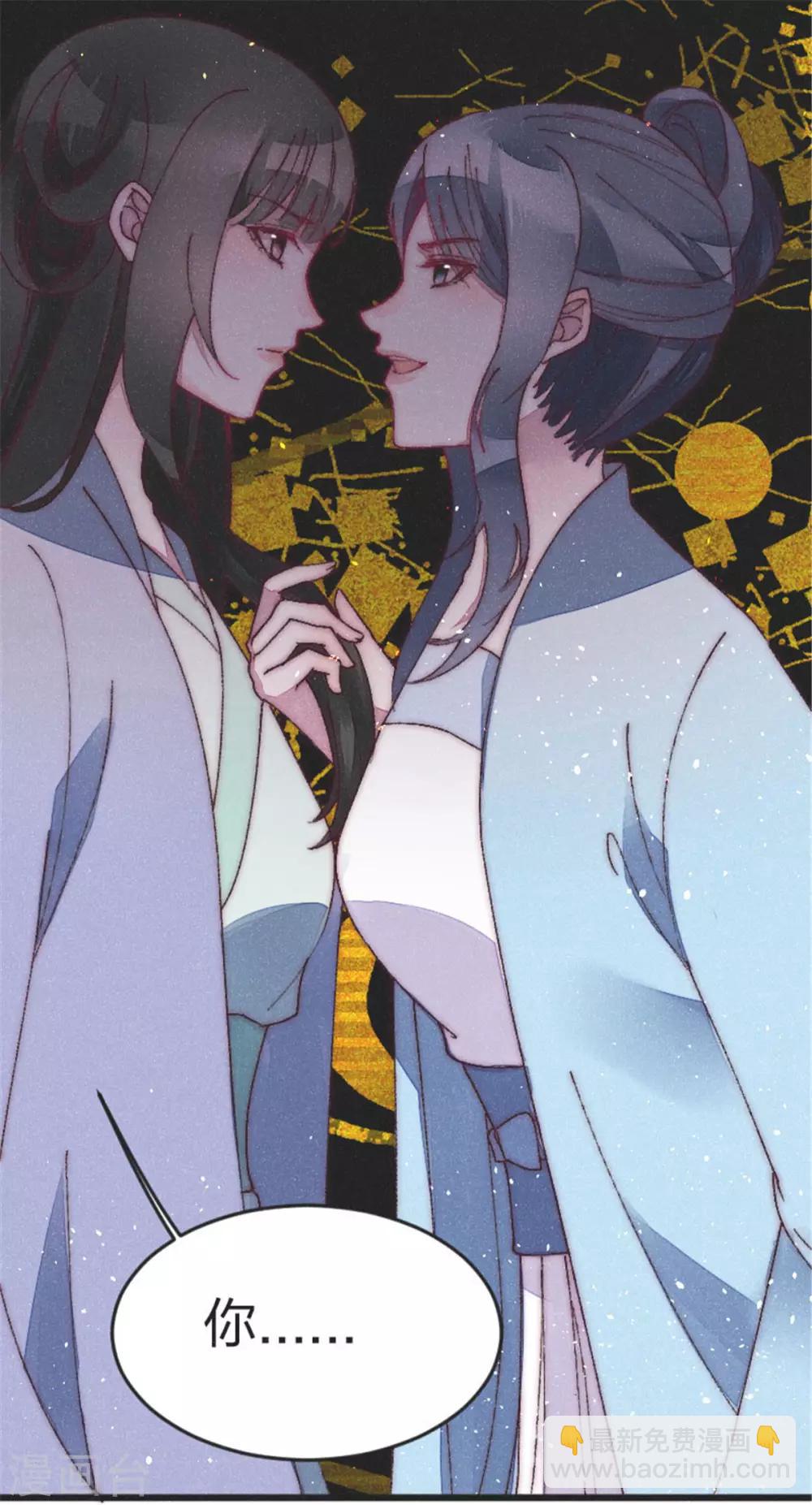 第40话 女人之间的斗争-第40话