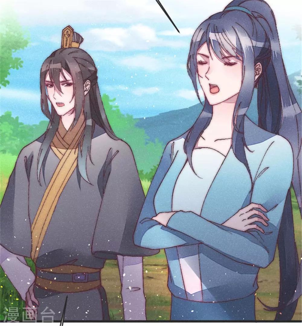 第40话 女人之间的斗争-第40话