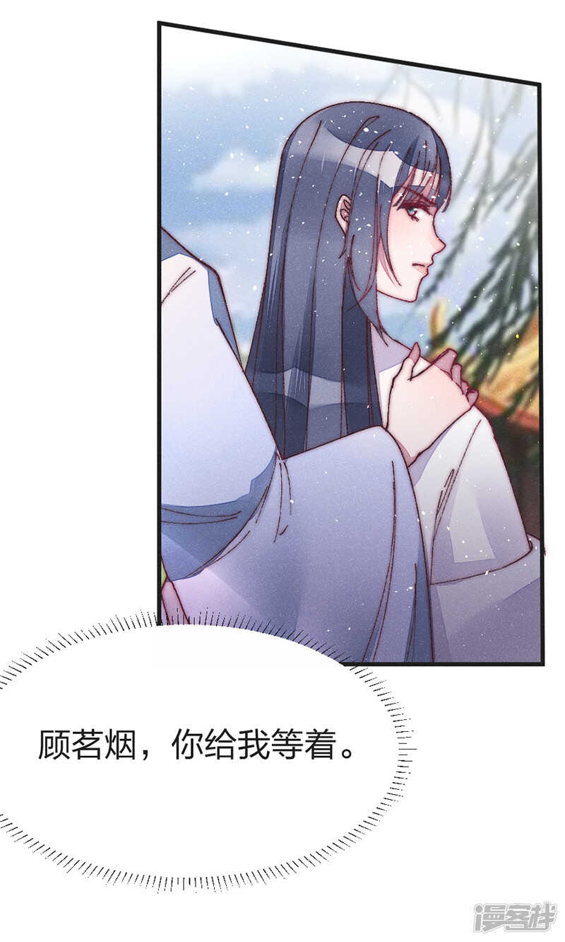 第42话 出来混迟早要还-第42话