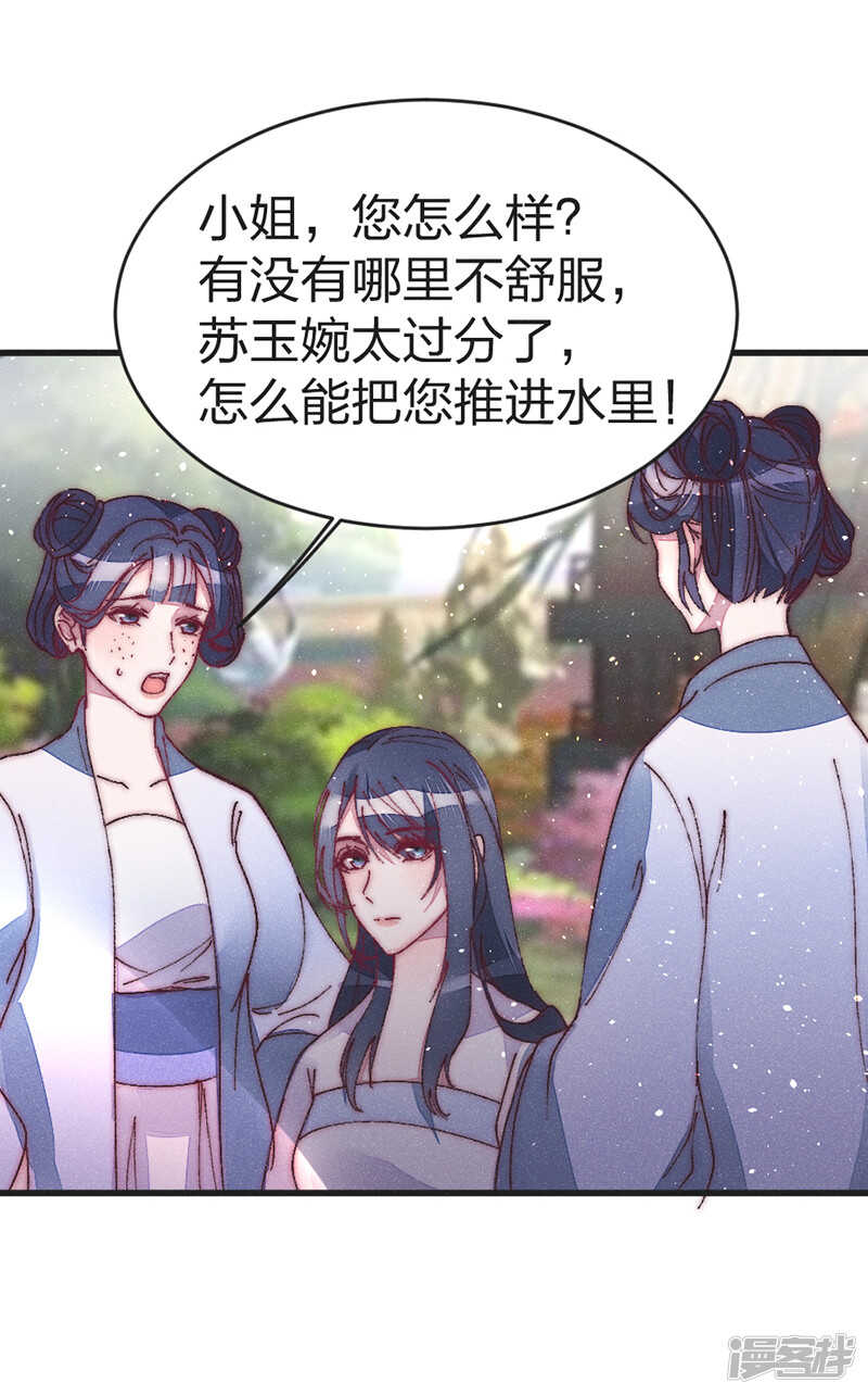 第42话 出来混迟早要还-第42话