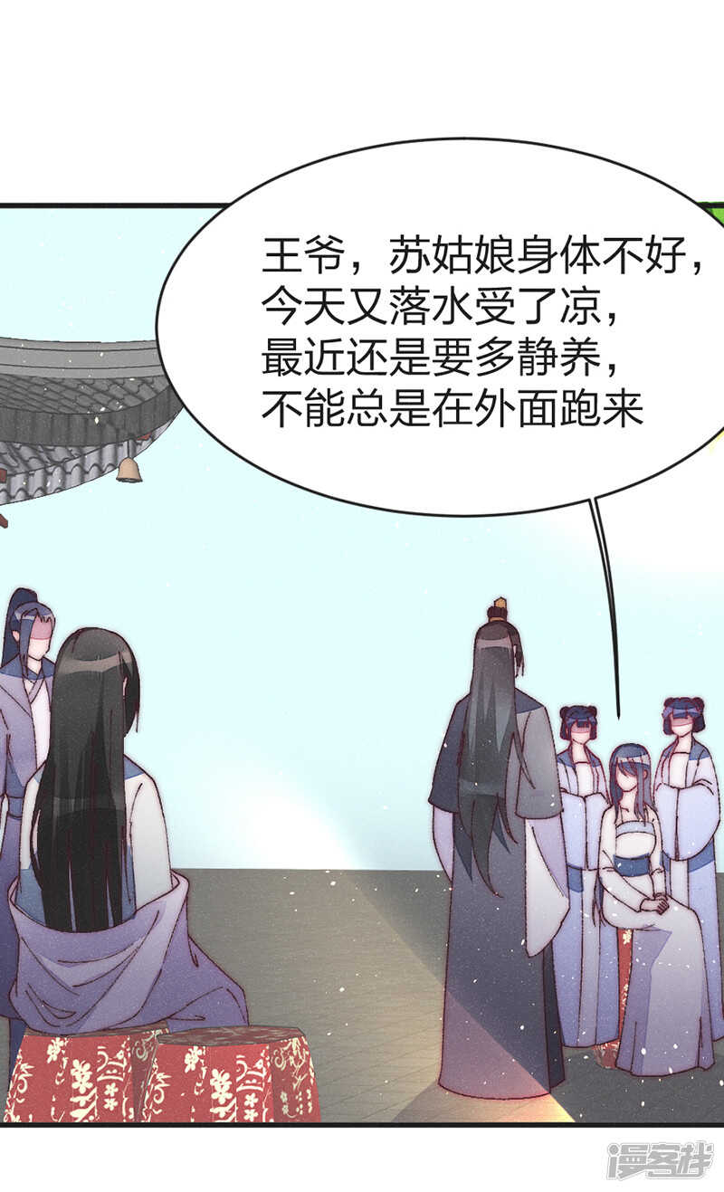 第42话 出来混迟早要还-第42话