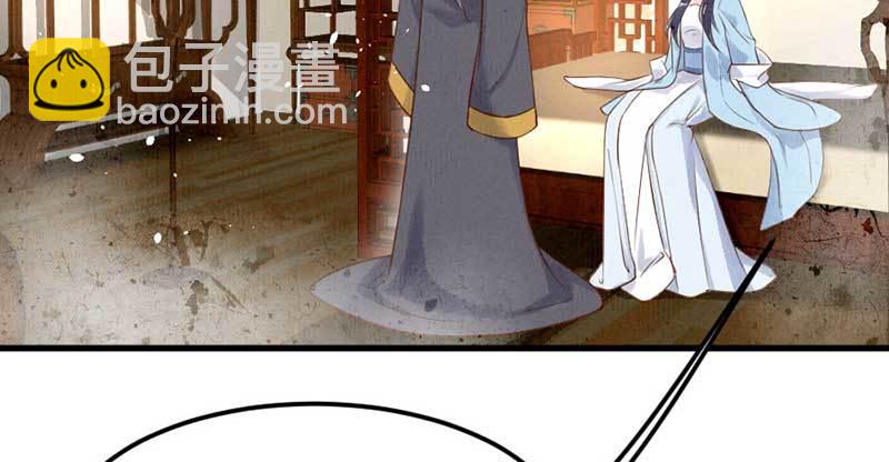 第5话 威逼(1/3)-第6话