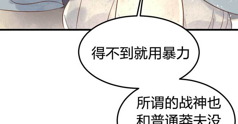 第5话 威逼(1/3)-第6话