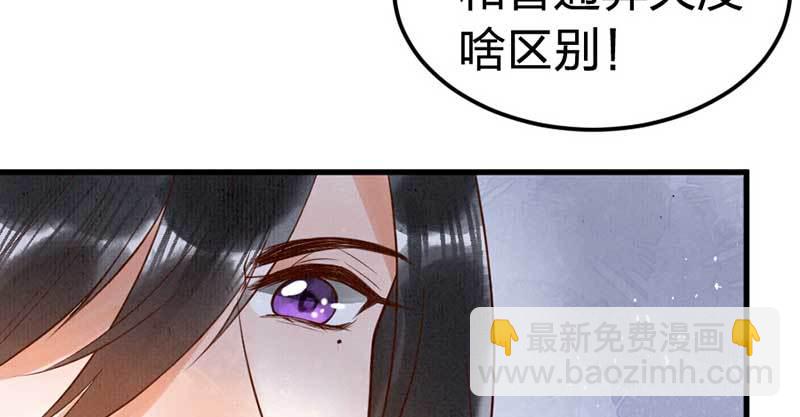 第5话 威逼(1/3)-第6话