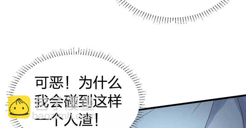 第5话 威逼(1/3)-第6话