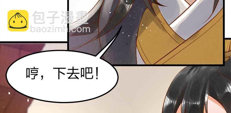 第5话 威逼(1/3)-第6话