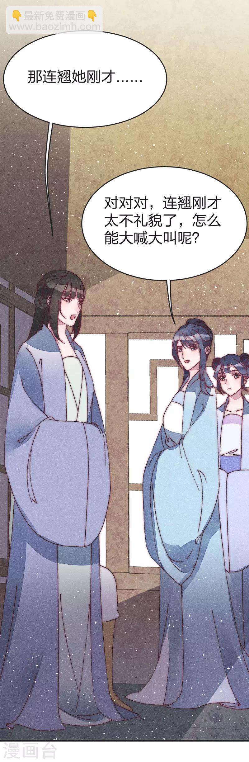 第48话 启程-第50话