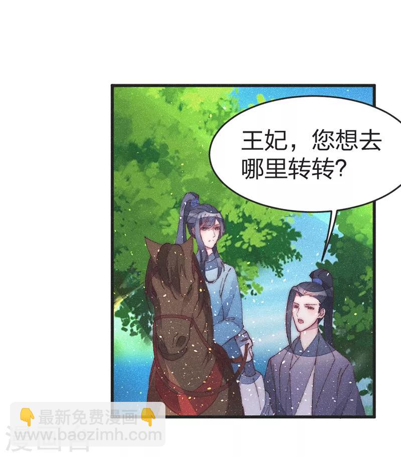 第50话 来不及了！-第52话