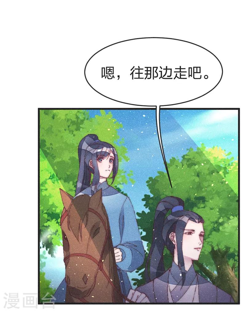 第50话 来不及了！-第52话