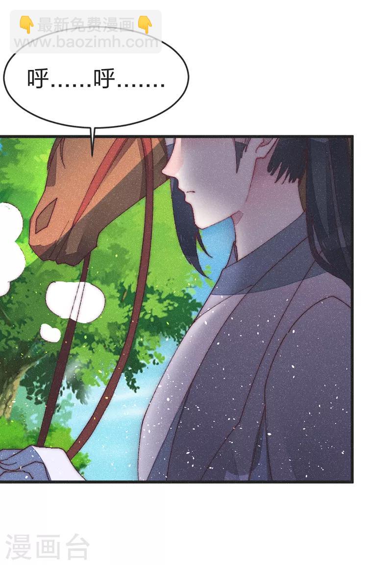 第50话 来不及了！-第52话