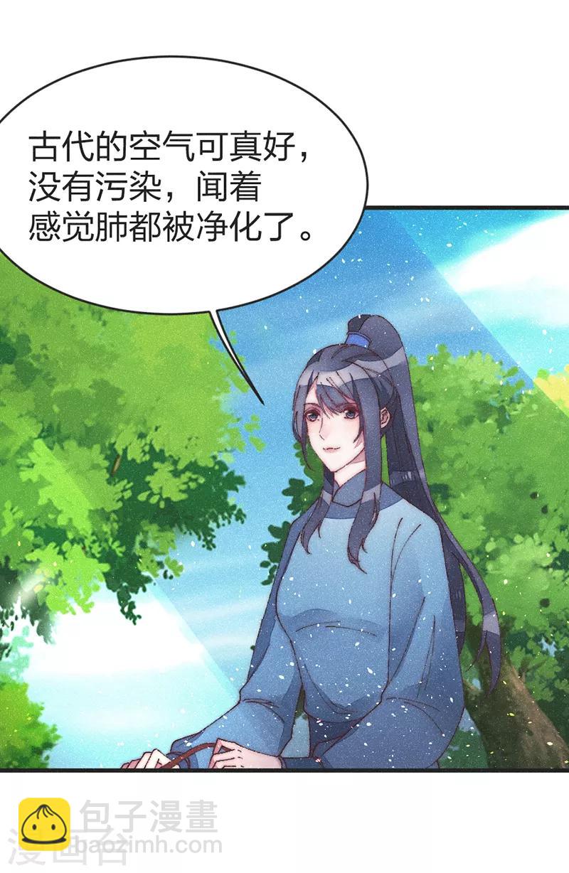 第50话 来不及了！-第52话