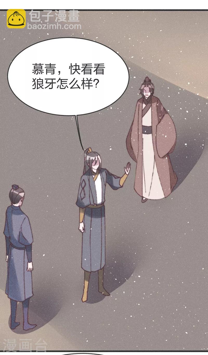 第52话 蠢货-第54话