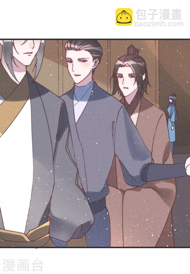 第52话 蠢货-第54话