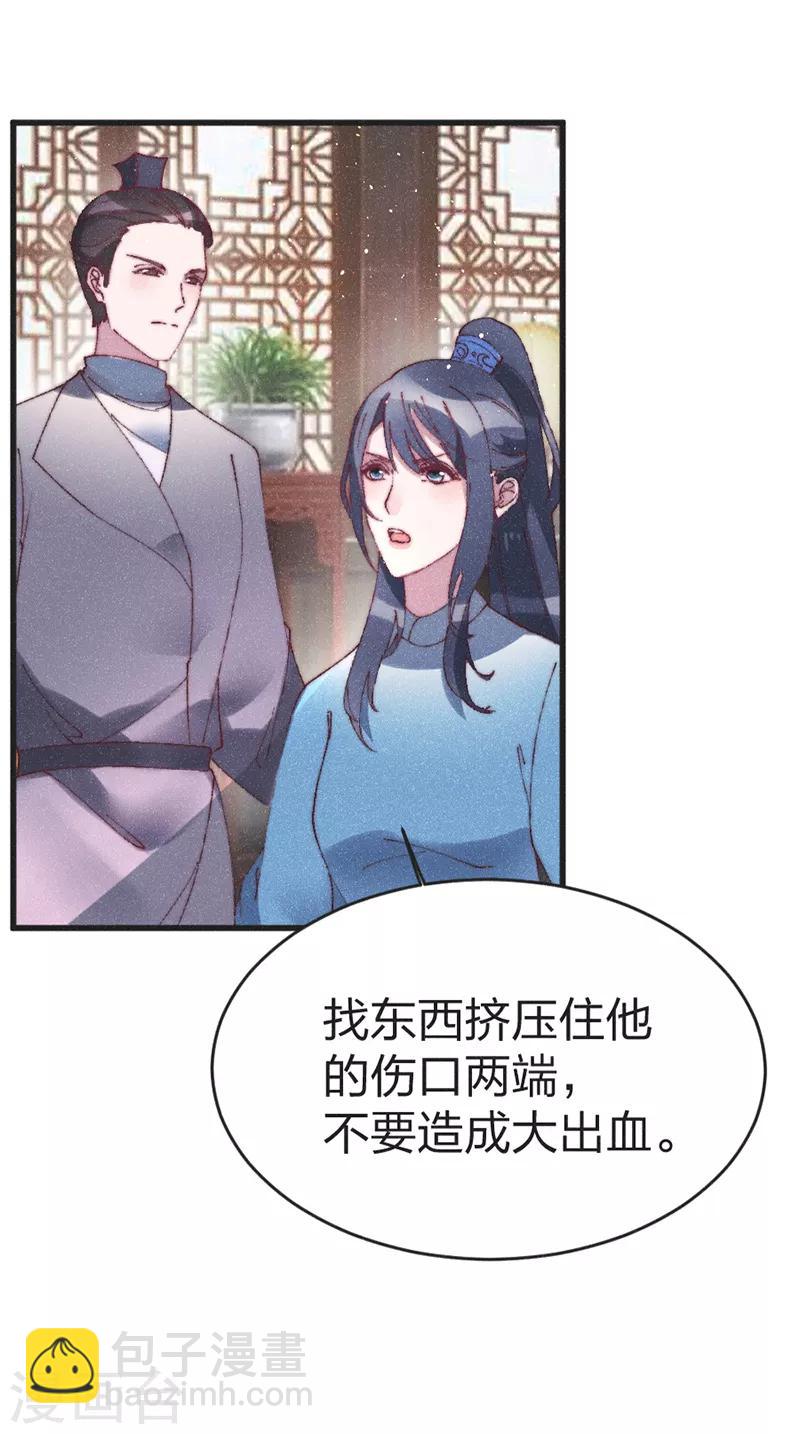 第52话 蠢货-第54话