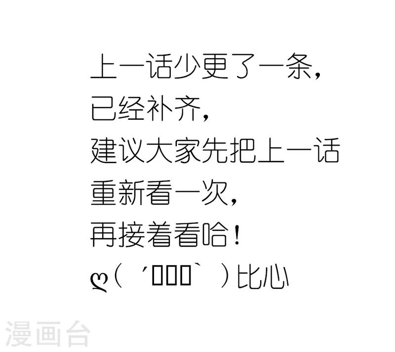 第52话 蠢货-第54话