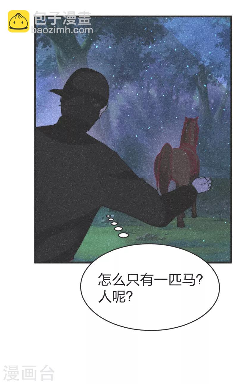 第54话 给我射他！-第56话