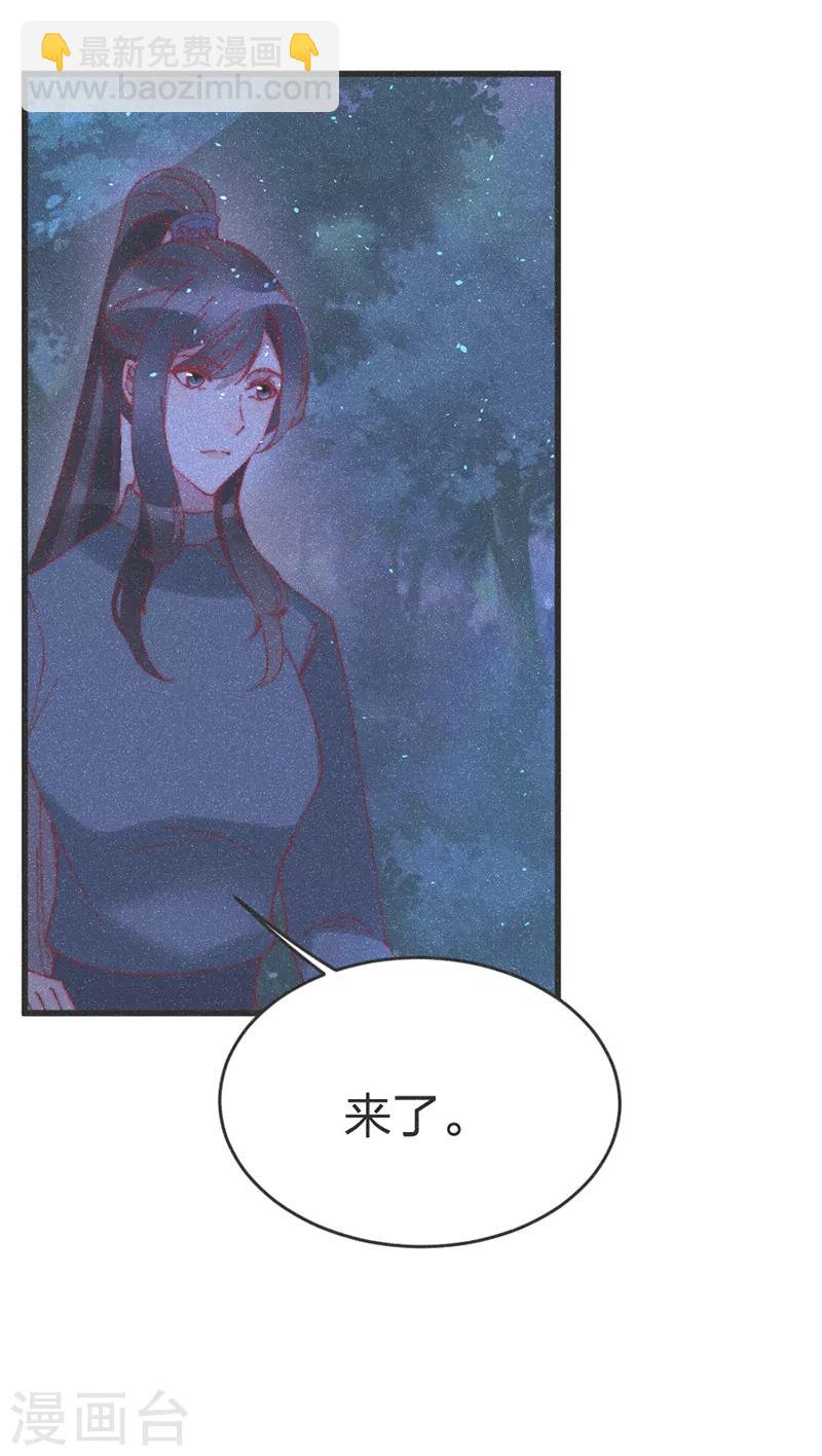 第54话 给我射他！-第56话