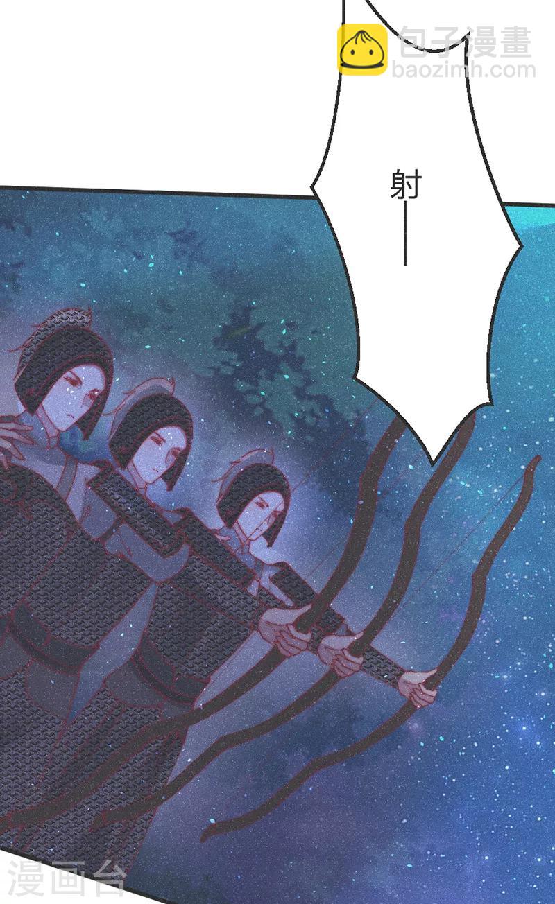 第54话 给我射他！-第56话