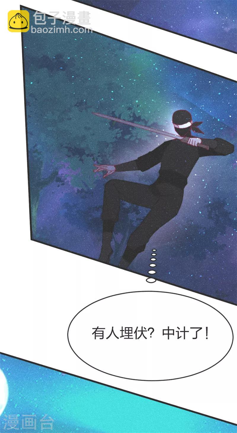 第54话 给我射他！-第56话