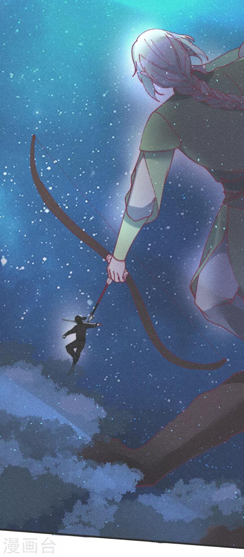 第54话 给我射他！-第56话