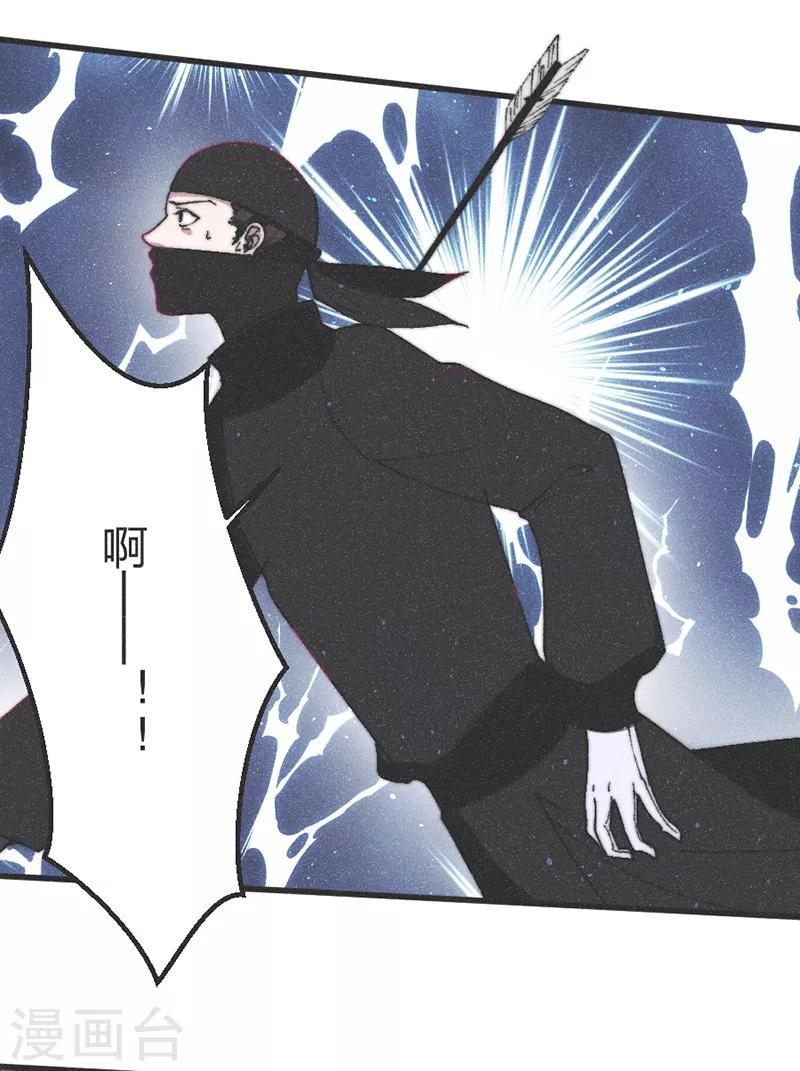 第54话 给我射他！-第56话