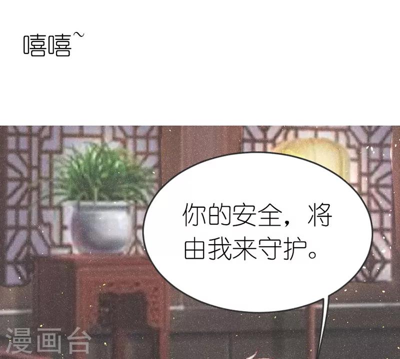 第54话 给我射他！-第56话