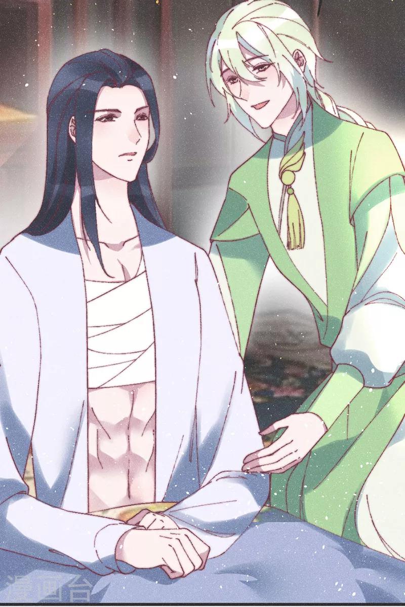 第54话 给我射他！-第56话