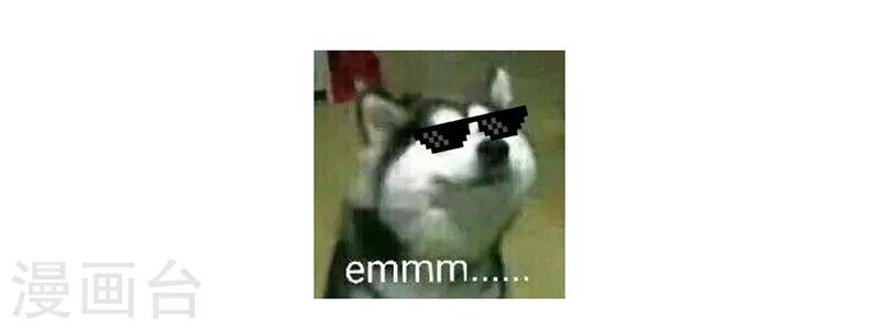 第54话 给我射他！-第56话