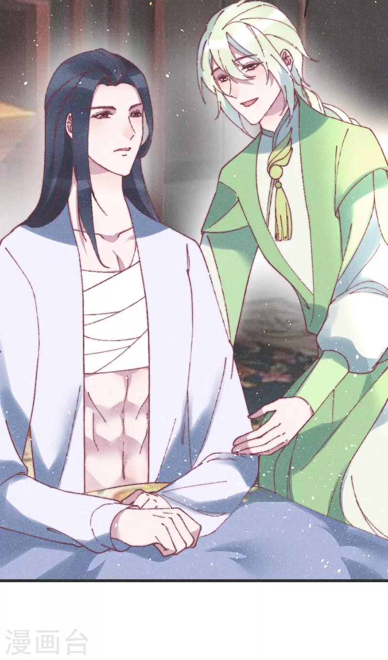 第54话 给我射他！-第56话