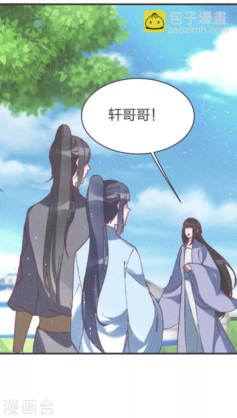 第56话 窝里斗-第58话