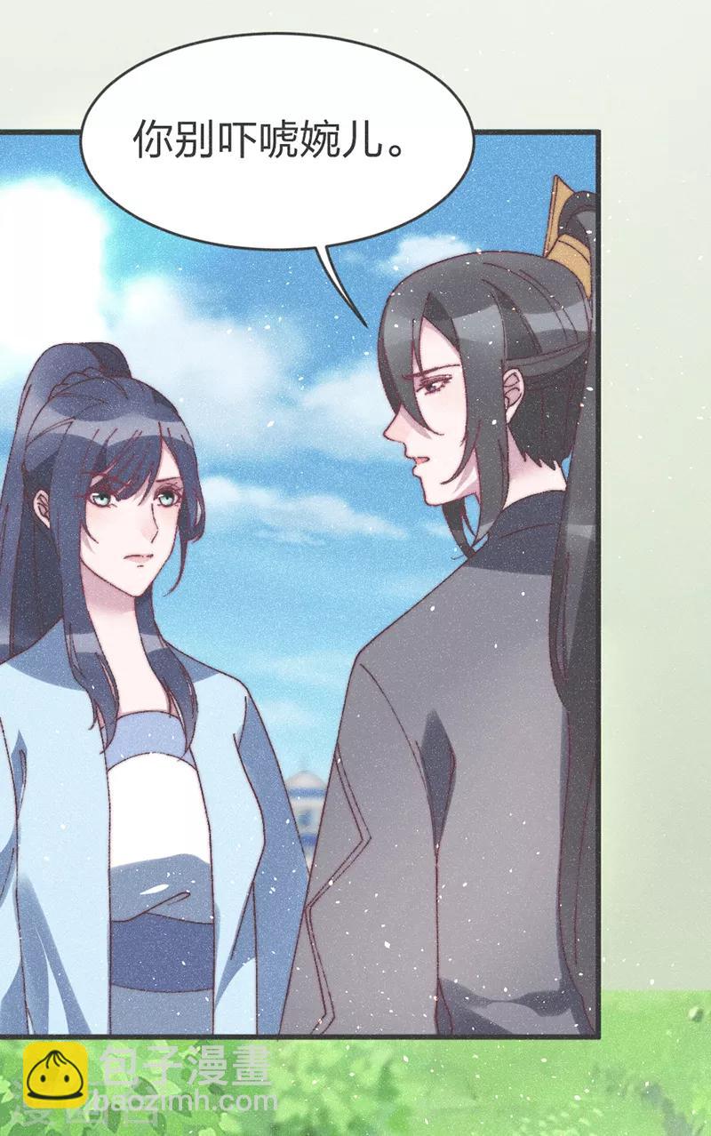 第56话 窝里斗-第58话