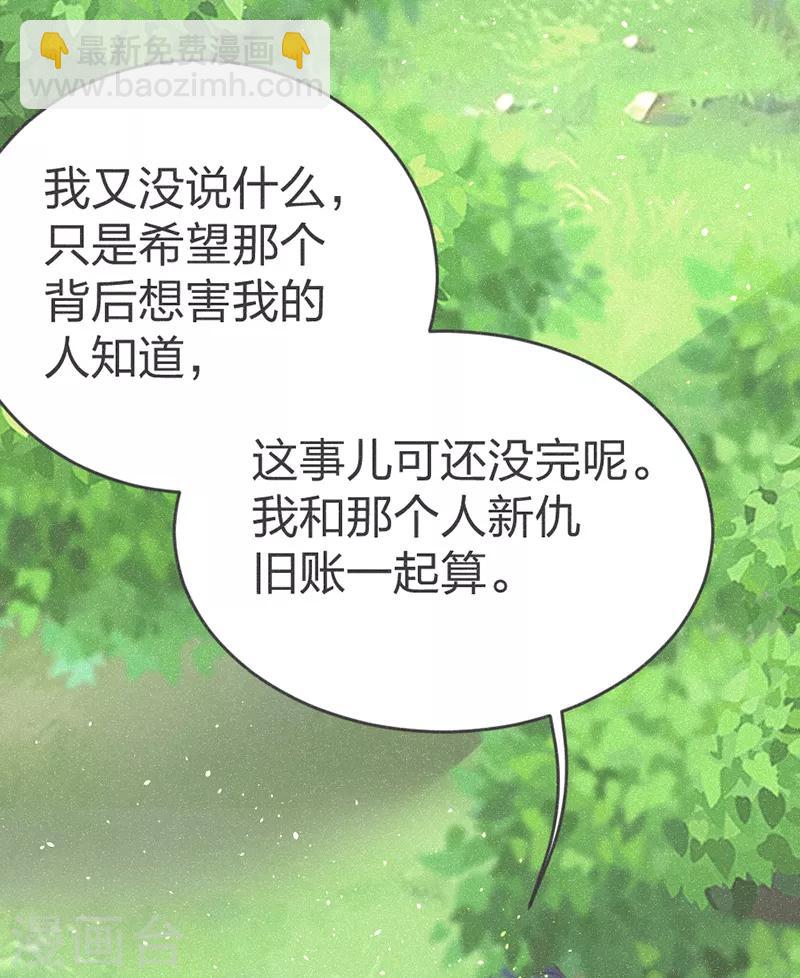 第56话 窝里斗-第58话