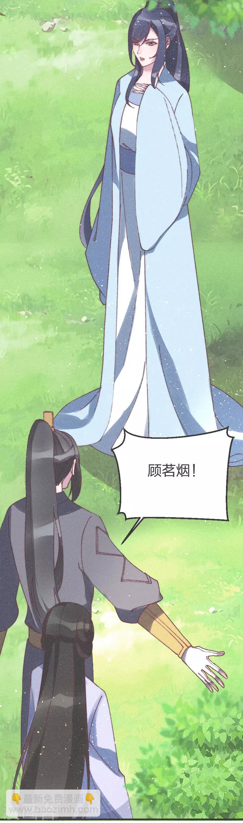 第56话 窝里斗-第58话