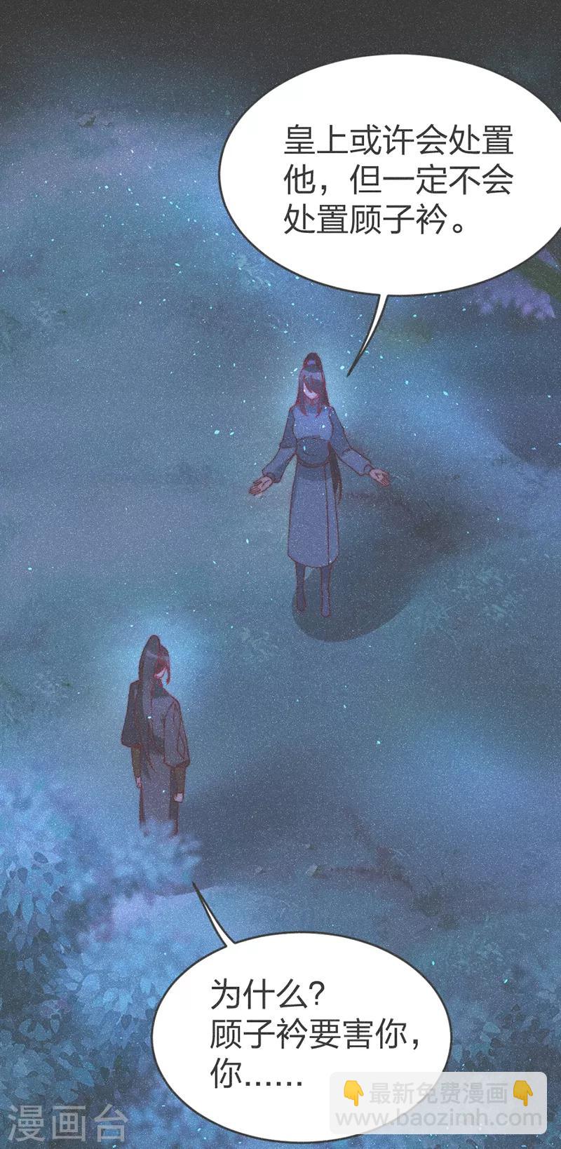 第56话 窝里斗-第58话