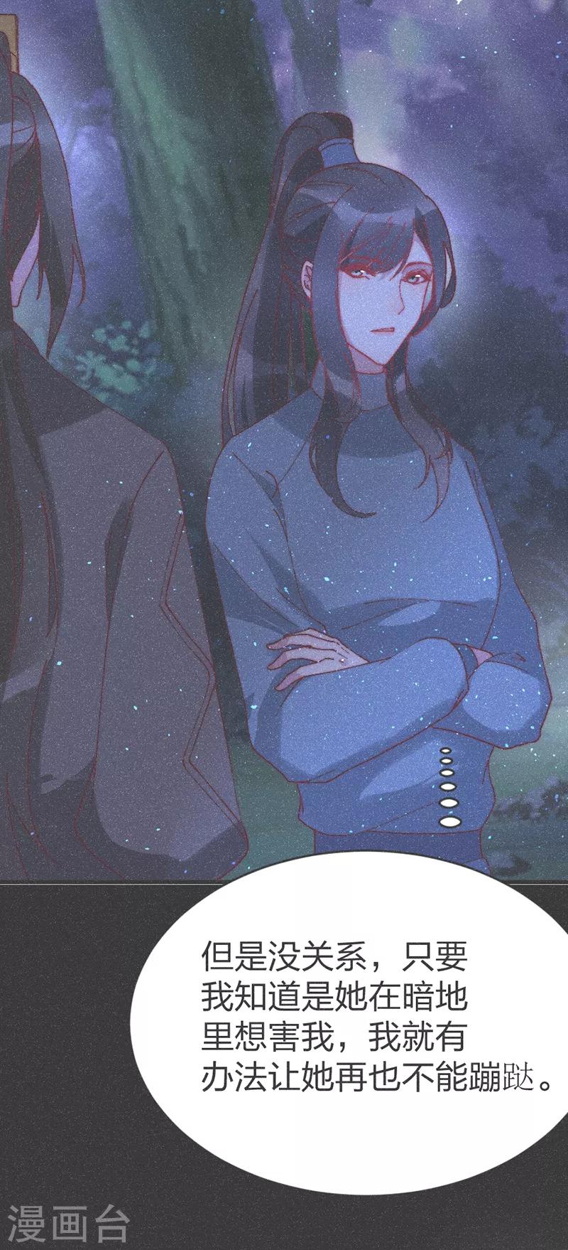 第56话 窝里斗-第58话