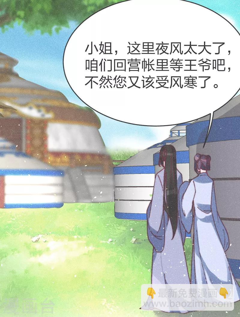 第56话 窝里斗-第58话